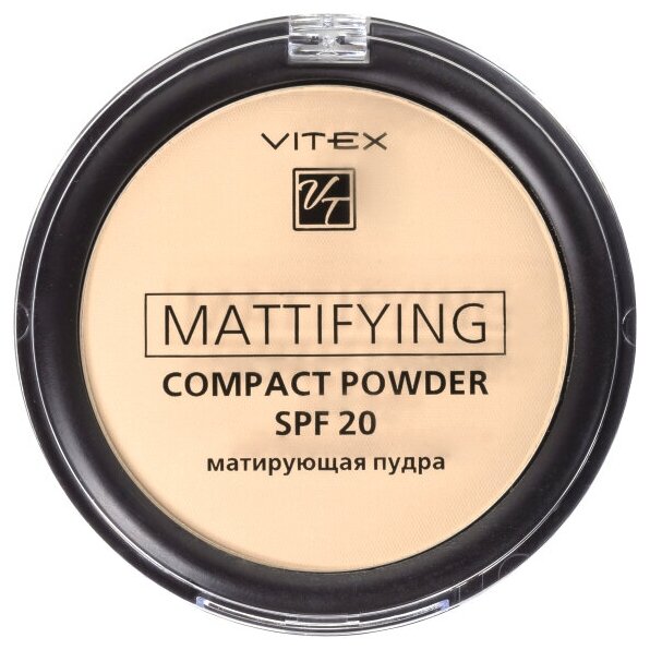 Витэкс Пудра компактная матирующая Mattifying Compact Powder SPF20 04 Sand beige