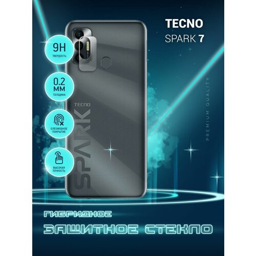 Защитное стекло для Tecno Spark 7, Техно Спарк 7, Текно только на камеру, гибридное (пленка + стекловолокно), 2шт, Crystal boost защитное стекло для tecno spark 20c техно спарк 20с текно на экран и камеру гибридное пленка стекловолокно crystal boost
