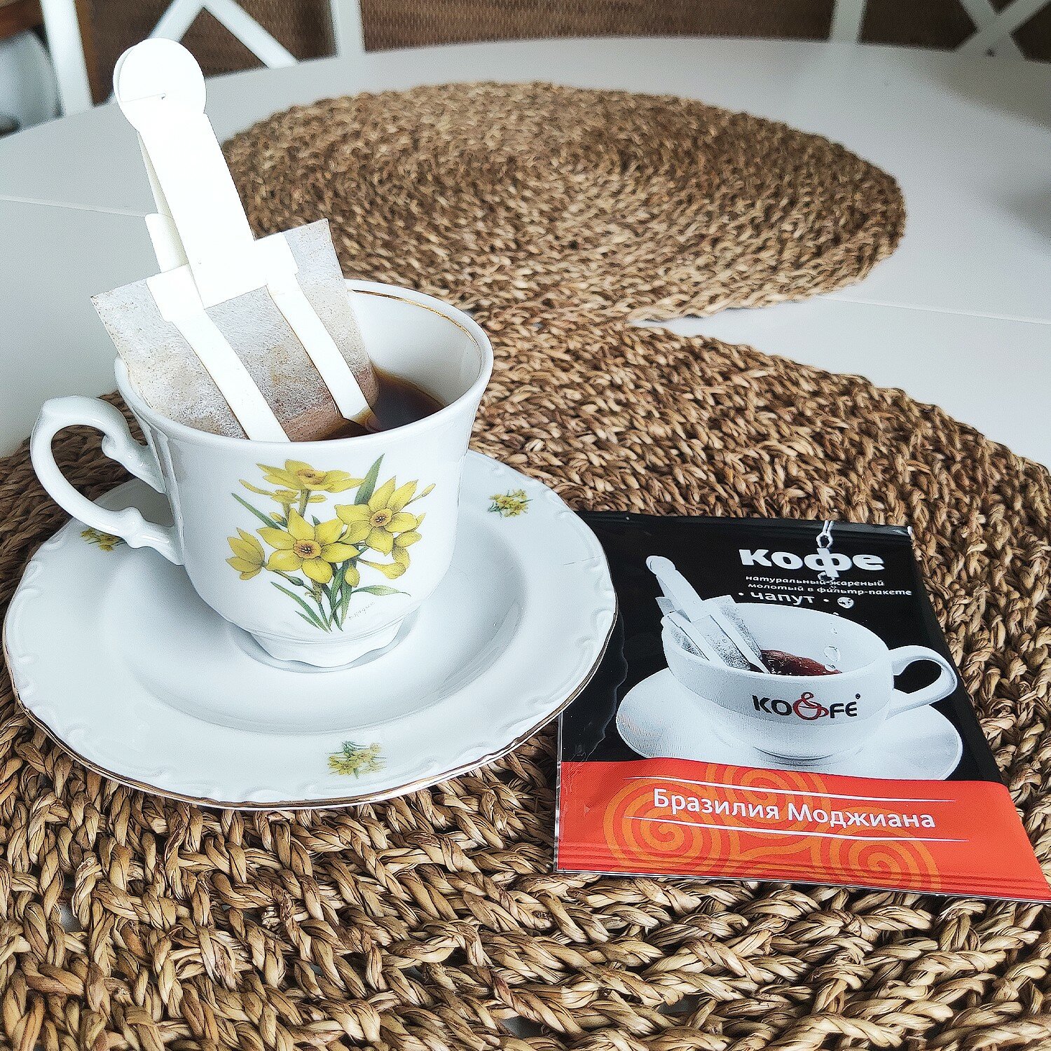 Кофе в фильтр-пакетах(Chaput) "Бразилия Моджиана"- 14шт.*8г молотый, натуральный, Арабика - фотография № 2