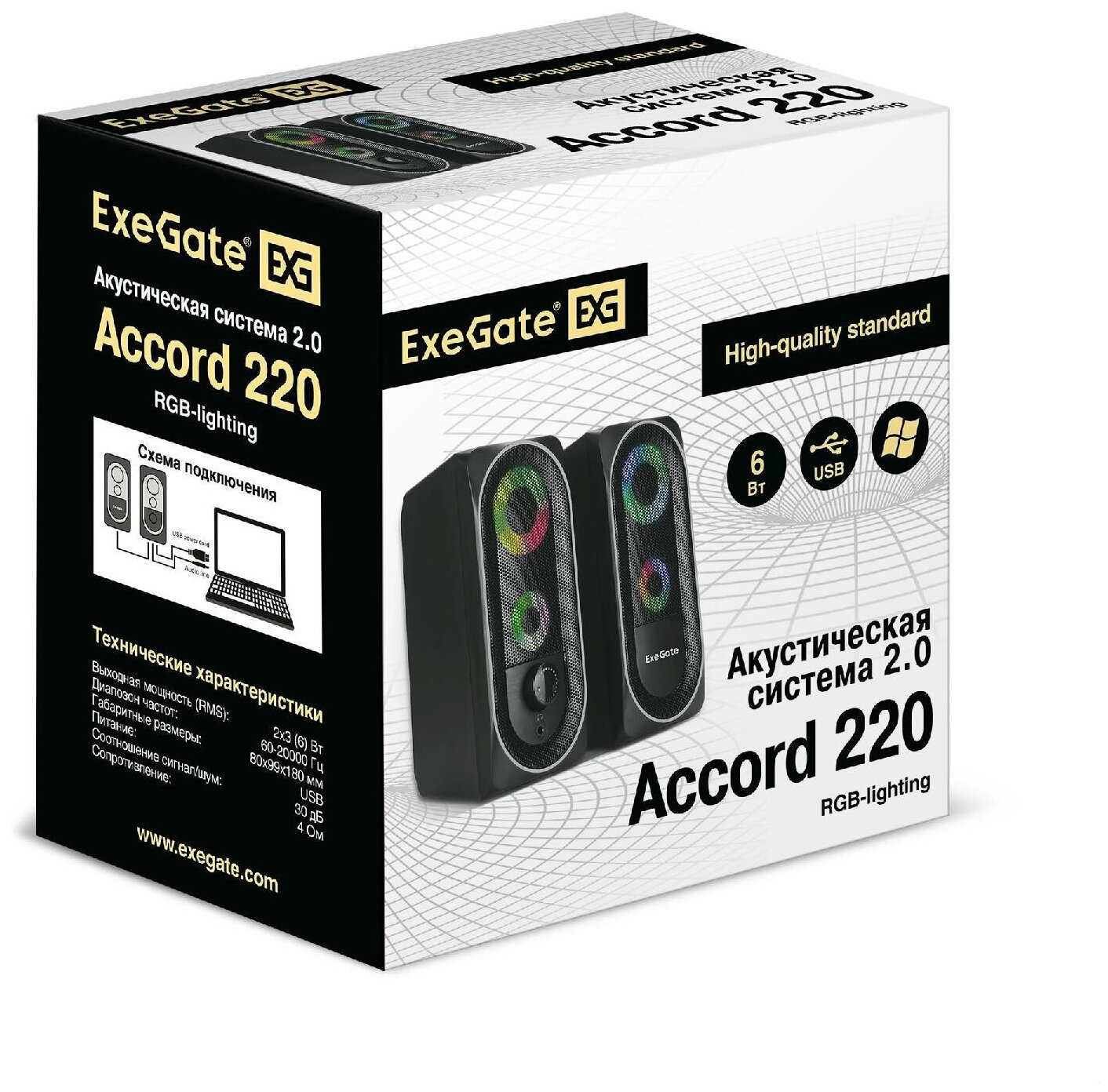 Акустическая система 2.0 ExeGate Accord 220 (USB, 2х3Вт (6Вт RMS), 60-20000Гц, черный, RGB подсв)EX289686RUS