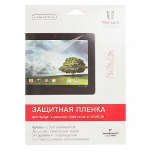 Защитная пленка Redline универсальная, 9", 115 х 197 мм, матовая, 1 шт [ут000006144]