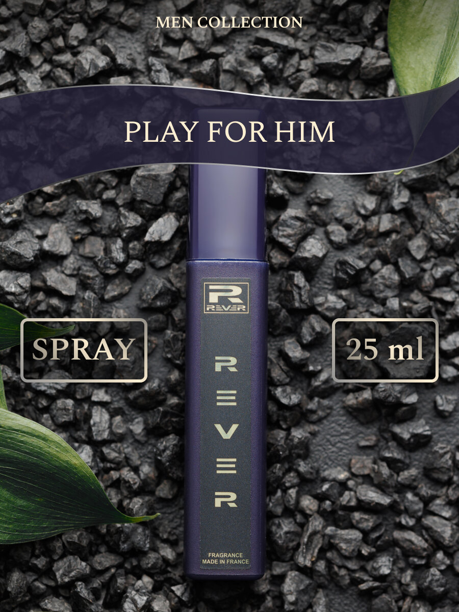 G079/Rever Parfum/Collection for men/PLAY FOR HIM/25 мл