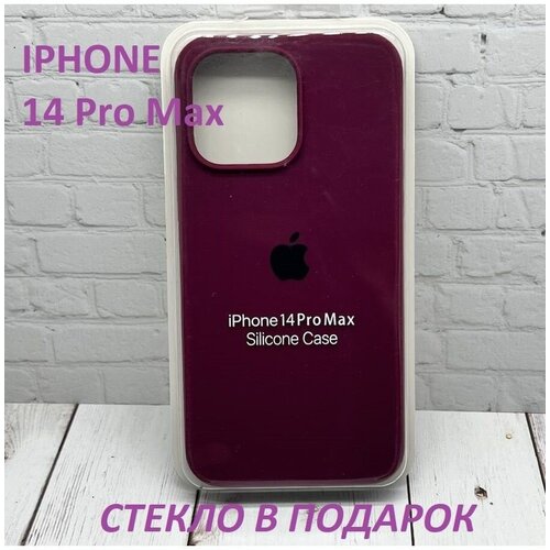 Чехол на iPhone 14ProMax/Айфон 14ПроМакс силиконовый чехол для iphone 14 pro max айфон 14 про макс бампер тонкий черный прозрачный