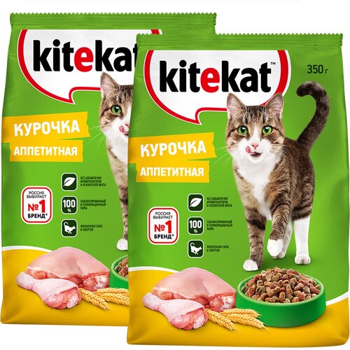 KITEKAT аппетитная курочка для взрослых кошек (0,35 + 0,35 кг) kitekat аппетитная курочка для взрослых кошек 0 35 0 35 кг