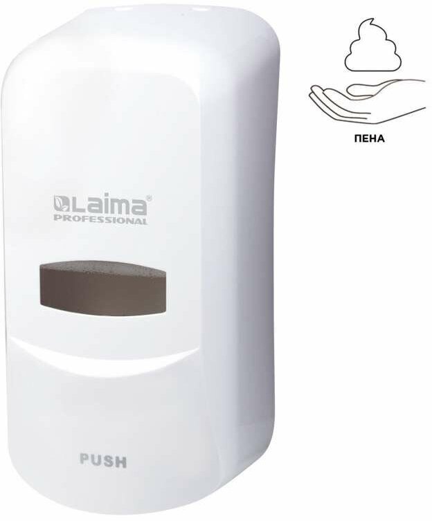 Диспенсер для мыла-пены LAIMA PROFESSIONAL CLASSIC, наливной, 0,6 л, белый, ABS-пластик, 606680