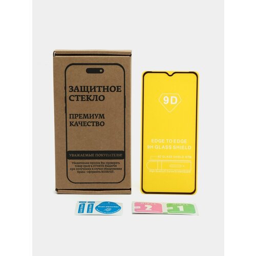 Защитное стекло Full Glue для Samsung A02, A02s, A12 черное samsung smartphone galaxy a02s 64 gb red