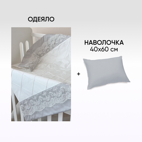 Детский комплект: наволочка+одеяло Angel Dream, размер 100x120см, наволочка 40* 60 см.