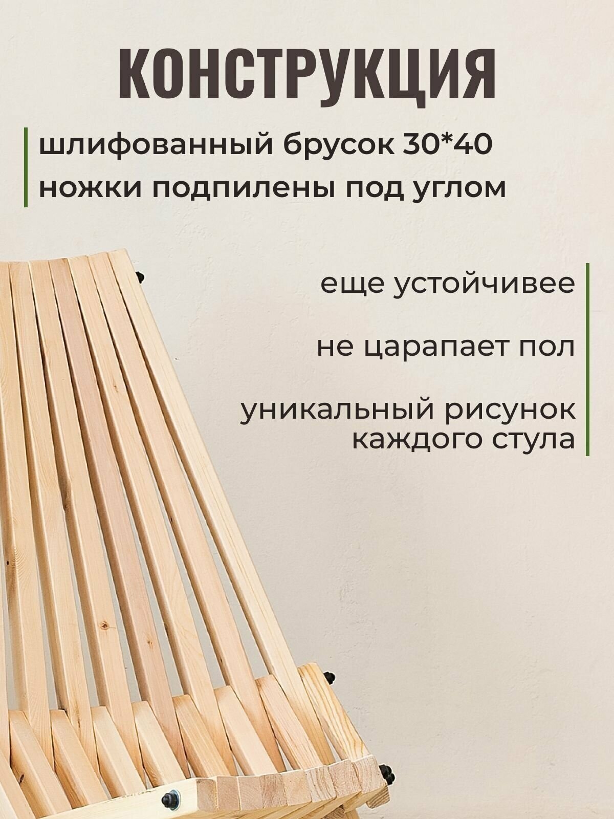 Садовое кресло шезлонг из дерева, натуральная сосна "Кентукки", складной уличный стул - фотография № 3