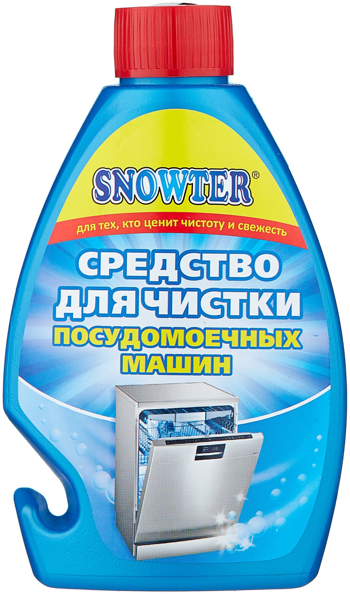     Snowter, 250