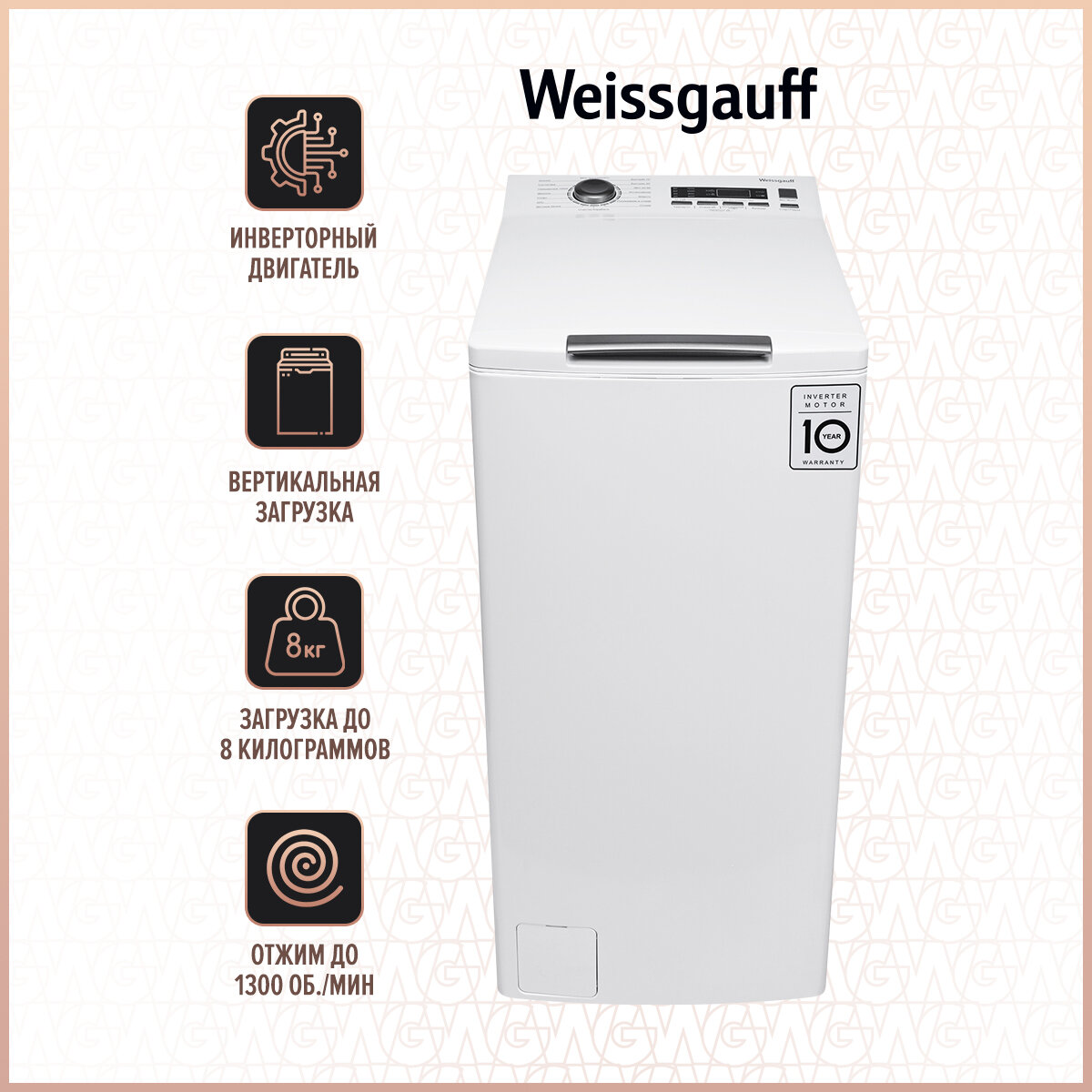 Стиральная машина Weissgauff WM 40380 TD Inverter