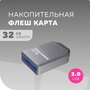 Флеш накопитель памяти USB 32GB 3.0 More Choice Mini MF32-2m