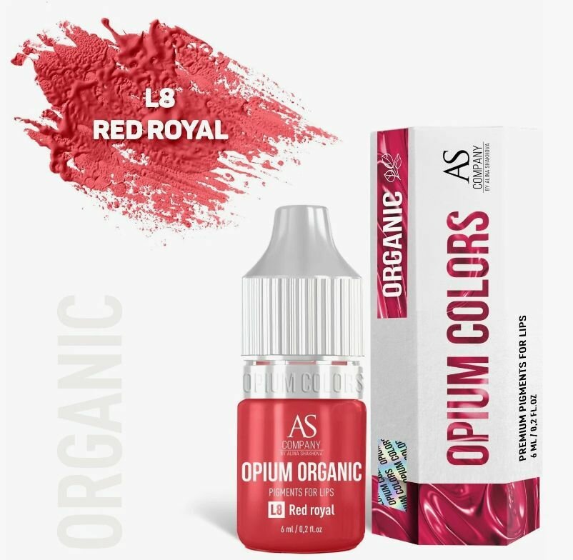 AS Company L8 RED ROYAL ORGANIC пигмент для губ 6мл (OPIUM COLORS)