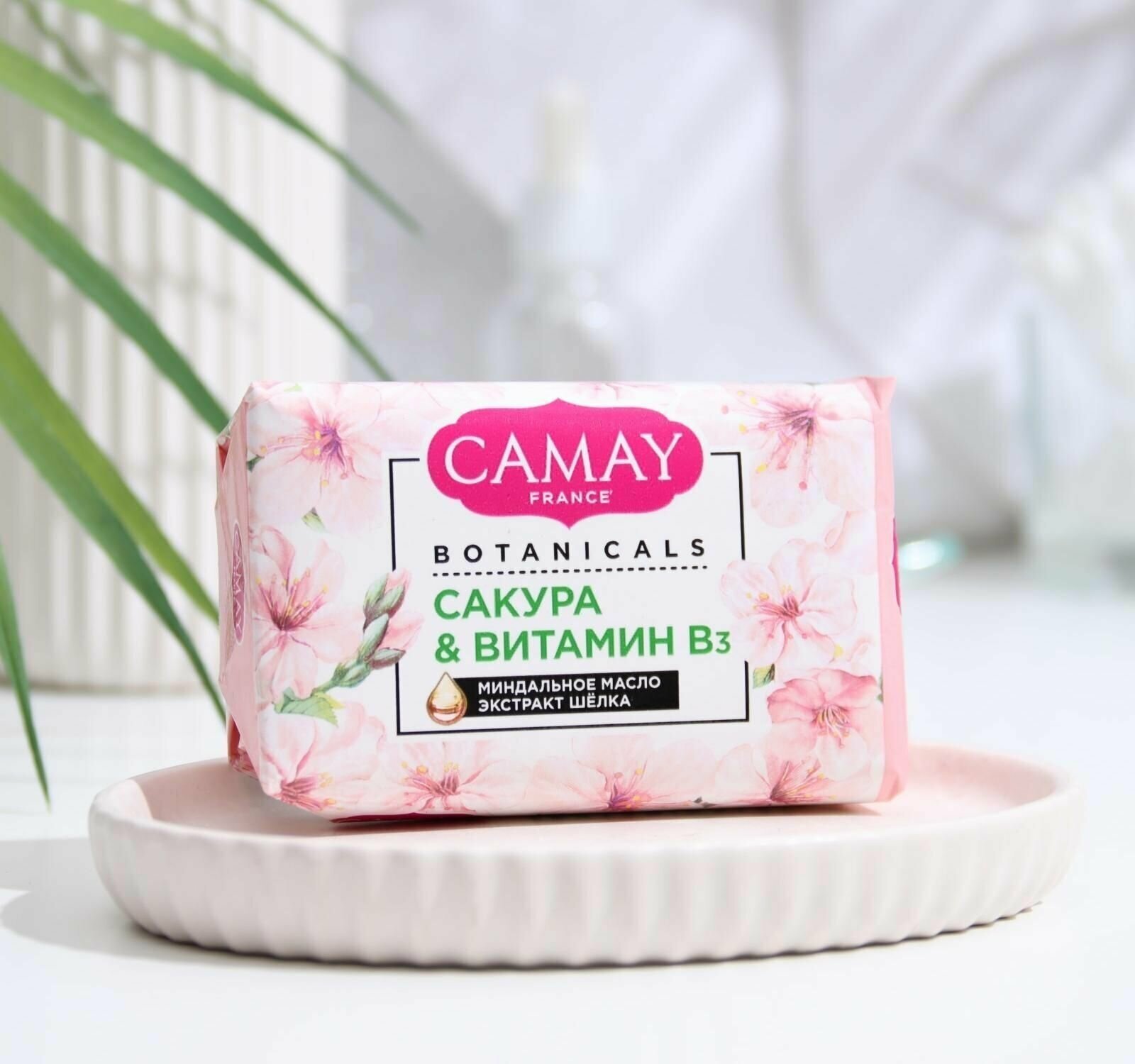 Мыло твердое CAMAY BOTANICALS Японская сакура 85 г - фотография № 9