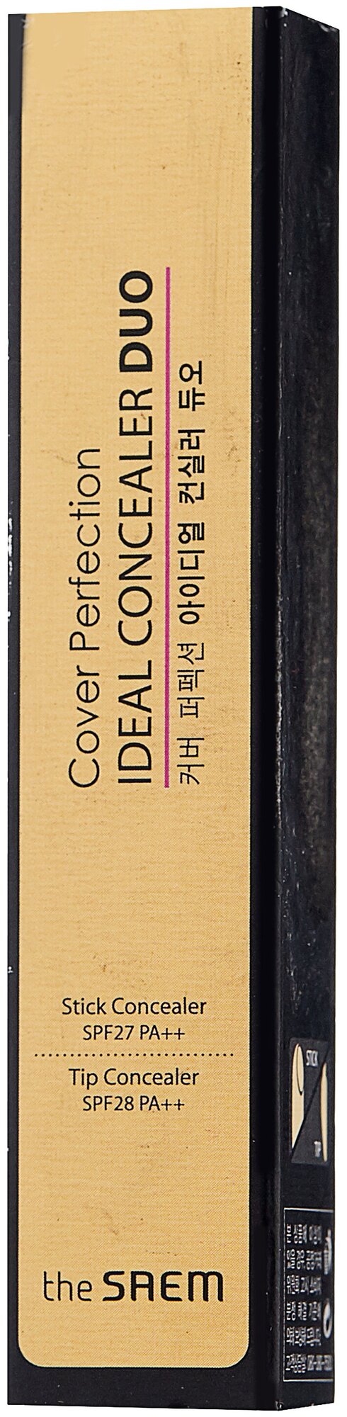 The Saem Консилер Cover Perfection Ideal Concealer Duo, оттенок 02 Rich Beige, , 1