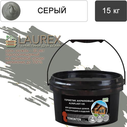 Герметик для дерева Alfaplast 125 (тара: ведро 15 кг, цвет: серый)