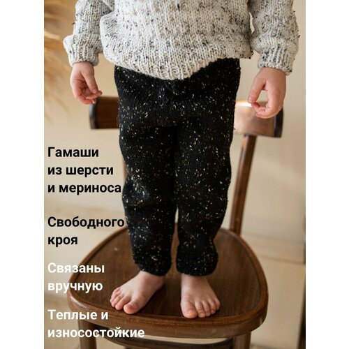 фото Легинсы nadin knitted stories, размер 116 / 5-6 лет, черный