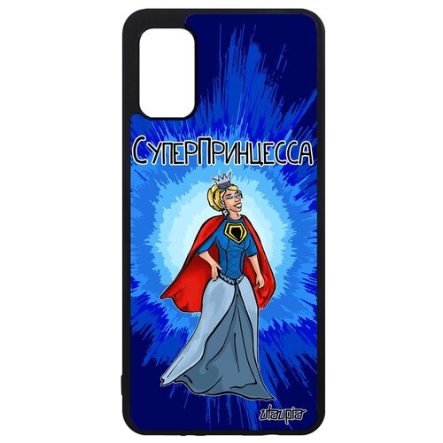 фото Чехол для мобильного galaxy a41, "суперпринцесса" принцесса юмор utaupia