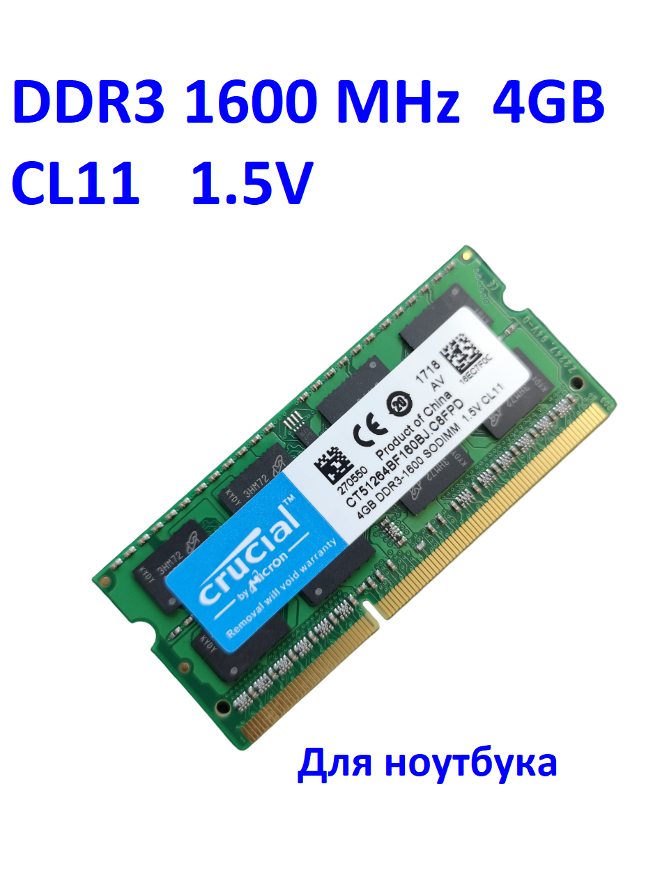 Оперативная память Crucial 4 ГБ PC3 (DDR3) 1600 МГц SODIMM CL11 — купить в интернет-магазине по низкой цене на Яндекс Маркете