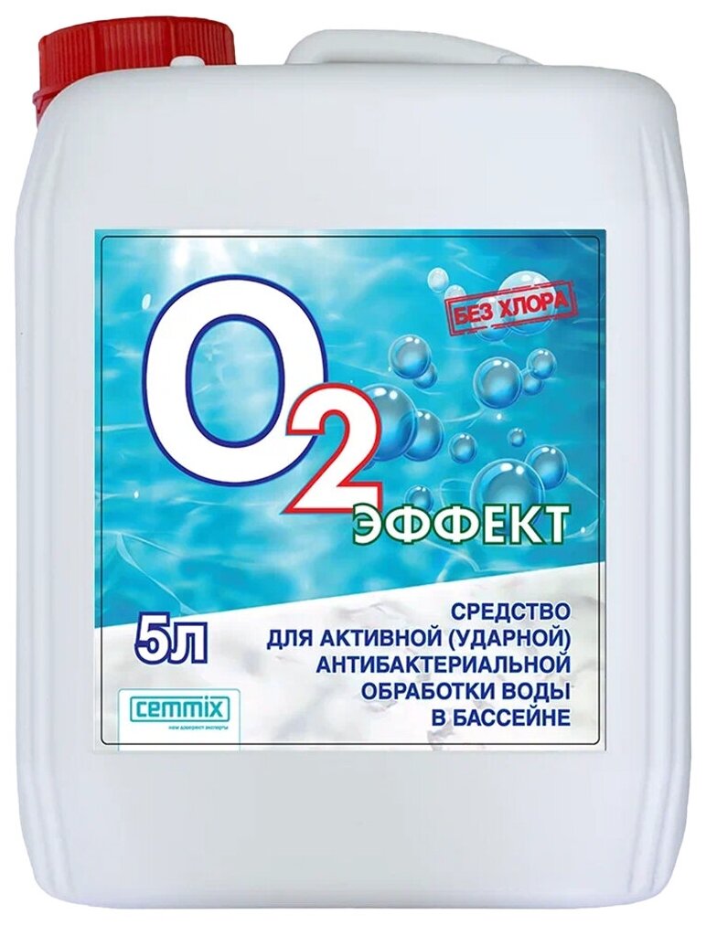 Средство для ударной антибактериальной обработки бассейнов "О2 Эффект" Cemmix 5 литров