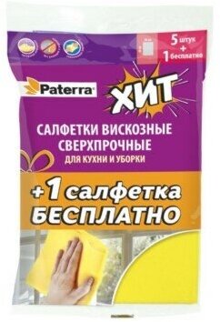 Paterra Салфетки вискоз. Сверхпрочные, 30*38см, 5шт.+1шт. в уп.