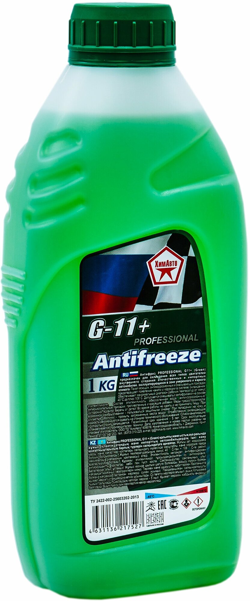 Антифриз -40 PROFESSIONAL+G11 GREEN