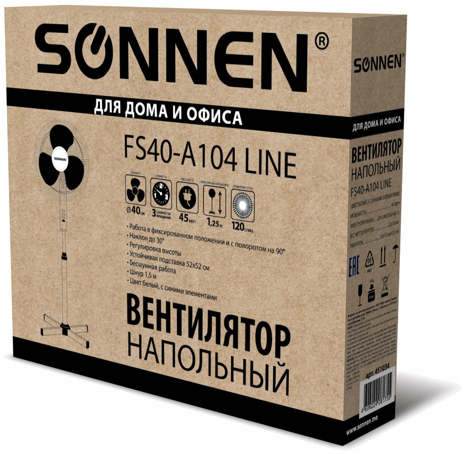 Вентилятор напольный SONNEN FS40-A104 Line, 45 Вт, 3 скоростных режима, белый/синий, 451034. 451034 - фотография № 13