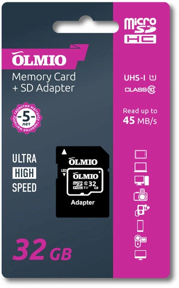 Карта памяти OLMIO 32GB microSDHC Class 10 UHS-I