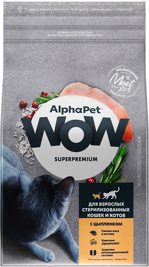 ALPHAPET WOW SUPERPREMIUM 7 кг сухой корм для взрослых стерилизованных кошек и котов c цыпл - фотография № 13