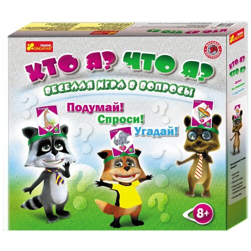 настольная игра кто я что я Настольная игра RANOK CREATIVE Кто я? Что я?