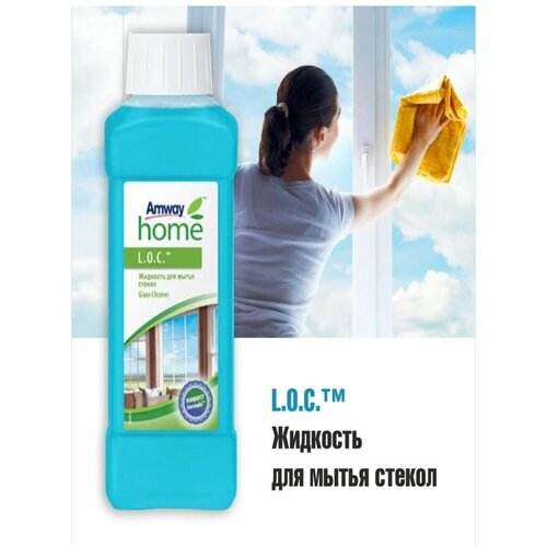 Концентрированное средство AMWAY L.O.C. Glass Cleaner от разводов и ворсинок для стекол, окон, телевизоров и компьютерных экранов*