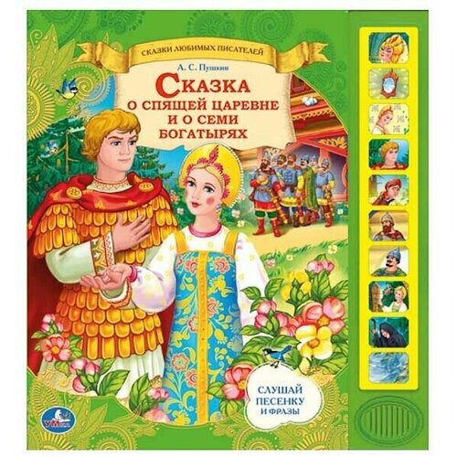 Книжка 