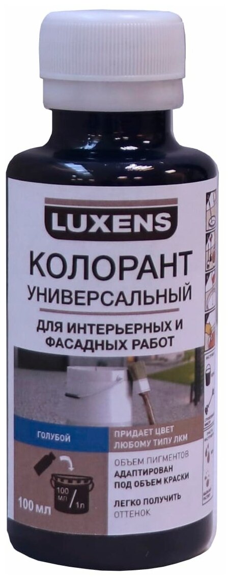 Колорант Luxens 0.1 л цвет голубой