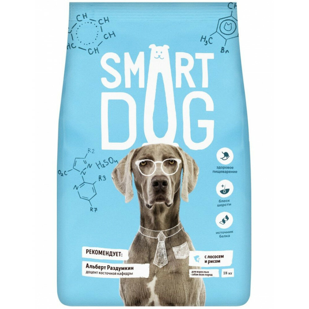 Smart Dog корм для собак, лосось, с рисом (3 кг) - фото №7