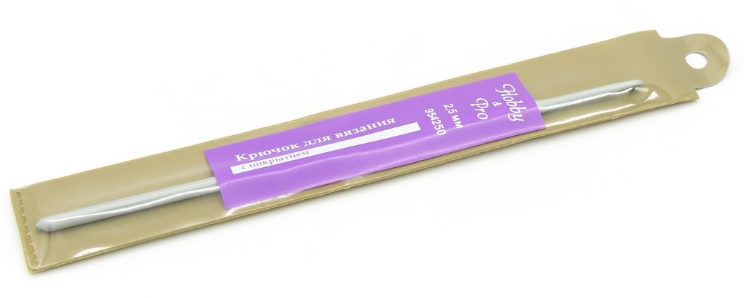Крючок для вязания с покрытием, 2,5 мм, Hobby&Pro