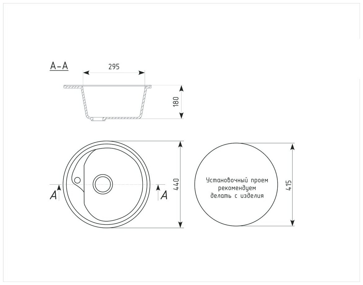 Врезная кухонная мойка 44 см EcoStone ES-10 328 бежевый - фотография № 4