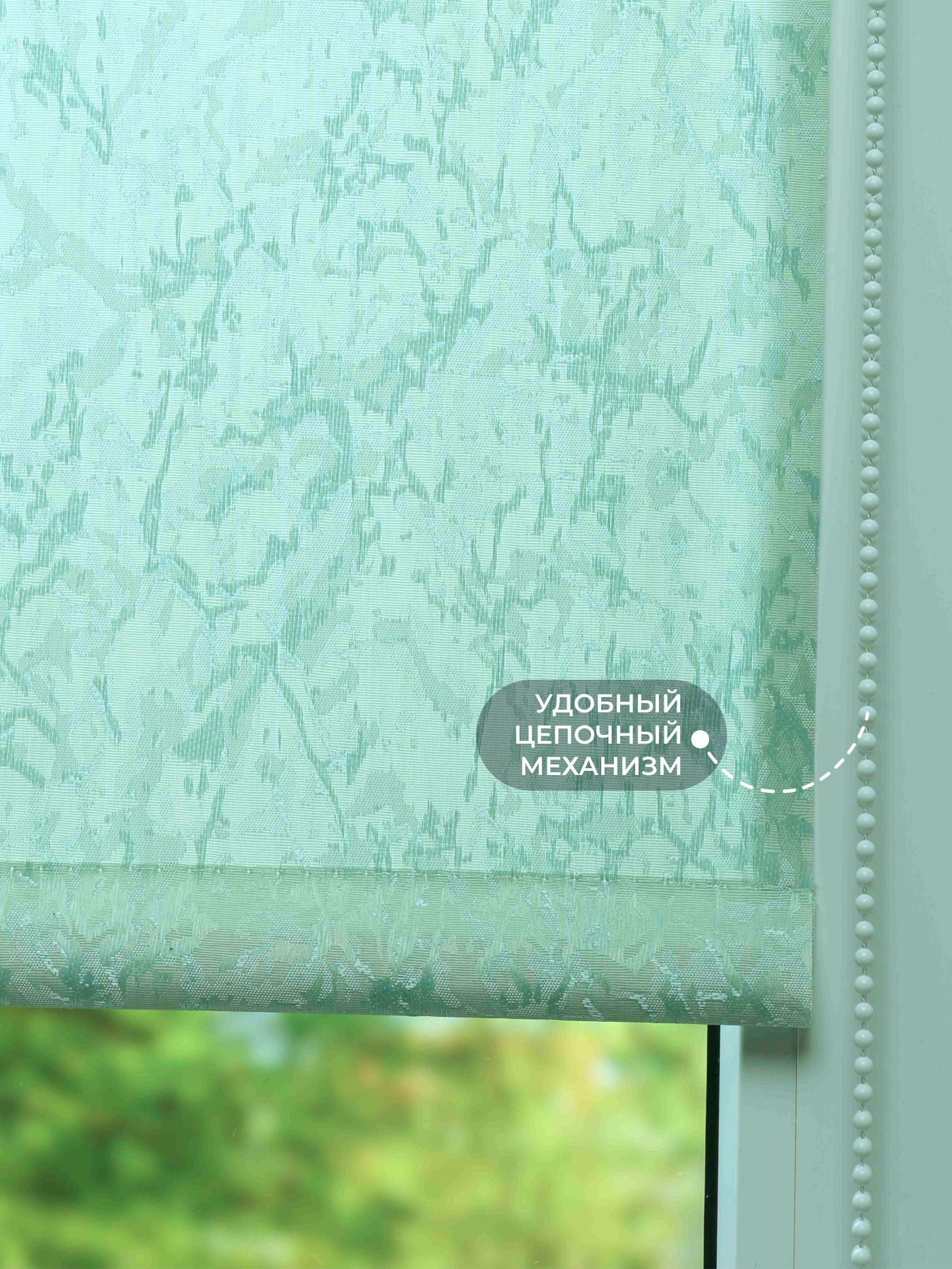 Рулонная штора LM DECOR "Жаккард" 22 Мятный 38Х160 см - фотография № 3