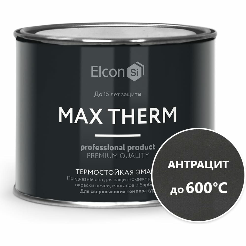 Elcon Термостойкая краска для металла, печей, мангалов, радиаторов, дымоходов, суппортовMax Therm антрацит, 600 градусов, 0,4 кг 00-00002914