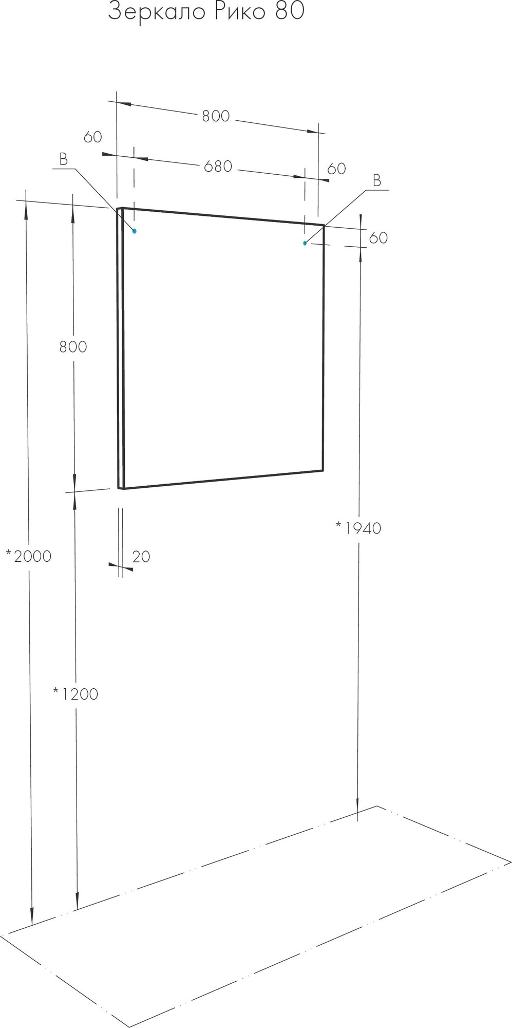 Зеркало Aquaton Рико 80 1A216502RI010, белый