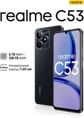 Смартфон realme C53 6/128 ГБ RU, Dual nano SIM, глубокий черный