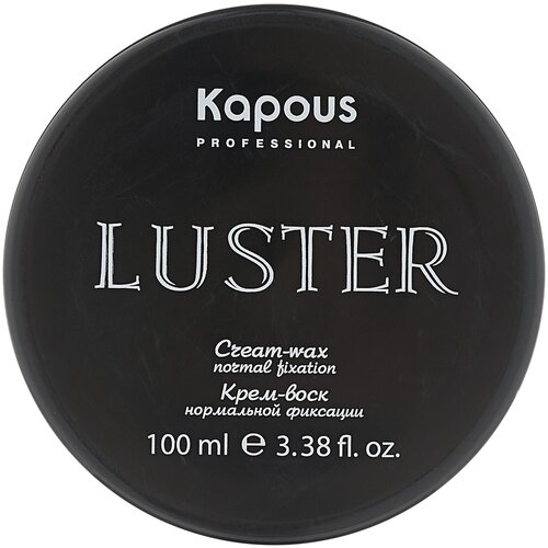 Kapous Styling Luster - Капус Стайлинг Крем-Воск для волос нормальной фиксации, 100 мл -