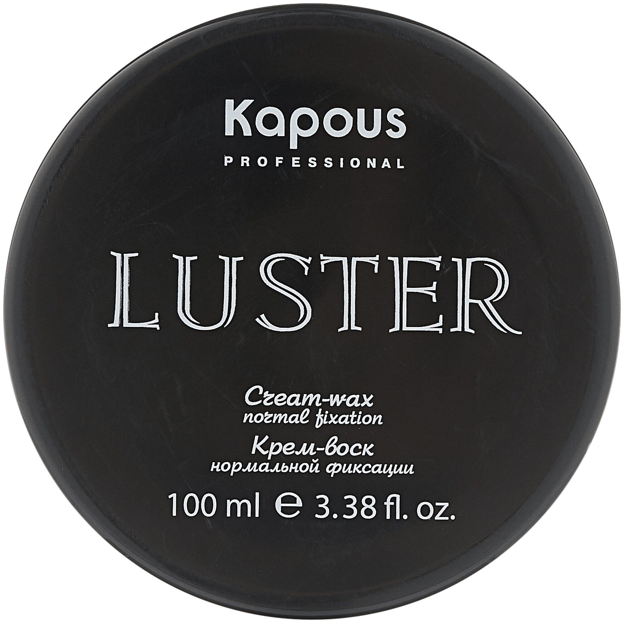 Крем-воск для волос нормальной фиксации Kapous «Luster», 100 мл