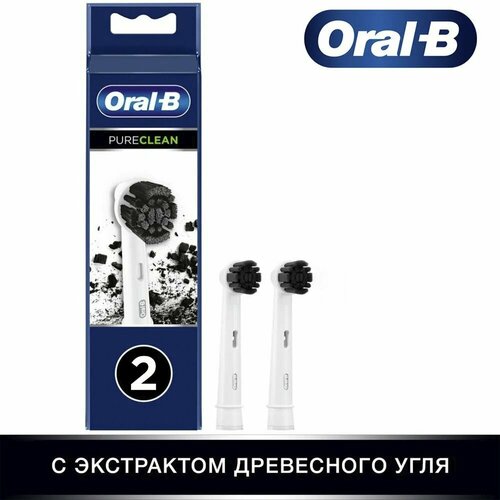 Насадка для зубных щеток Oral-B Precision Charcoal Clean EB 20 CH (2шт) с древесным углем 4 головки oral b braun precision clean сменные электрические насадки для зубных щеток braun eb20 4 для гигиены полости рта