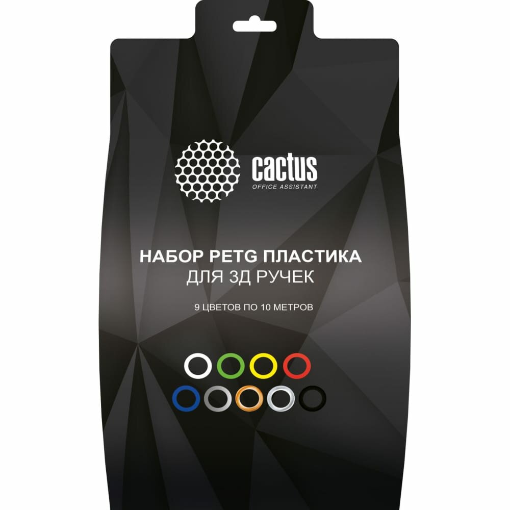 Пластик для ручки 3D Cactus CS-3D-PETG-9X10M PETG d1.75мм L10м 9цв. - фото №4