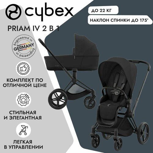 Детская коляска Cybex Priam IV 2-в-1 Sepia Black на шасси IV Matt black коляска 3 в 1 new cybex priam iv sepia black шасси matt black с автолюлькой sb plus