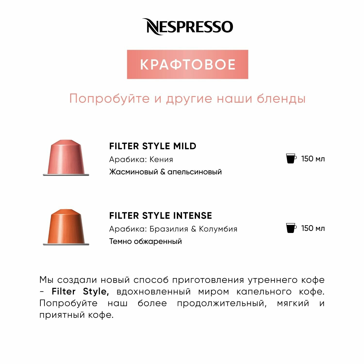 Volluto - кофе в капсулах Nespresso Original, 1 упаковка (36 капсул) - фотография № 15