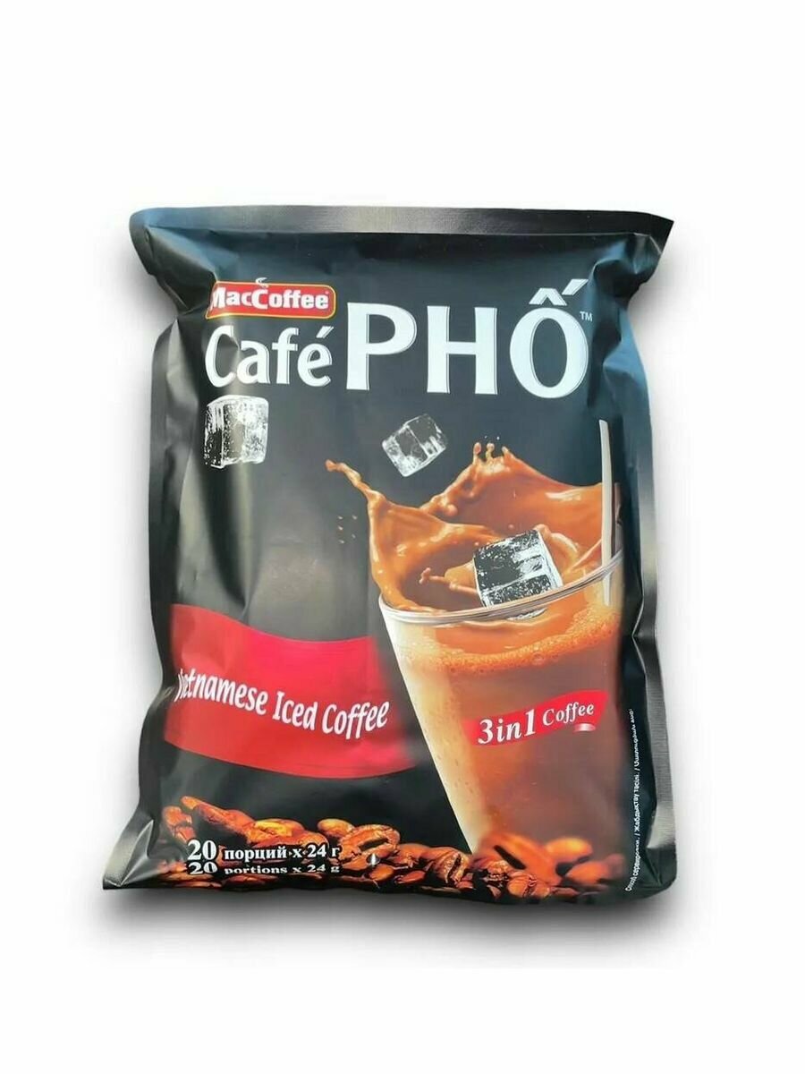 МакКофе Cafe PHO, 20 шт. по 24г