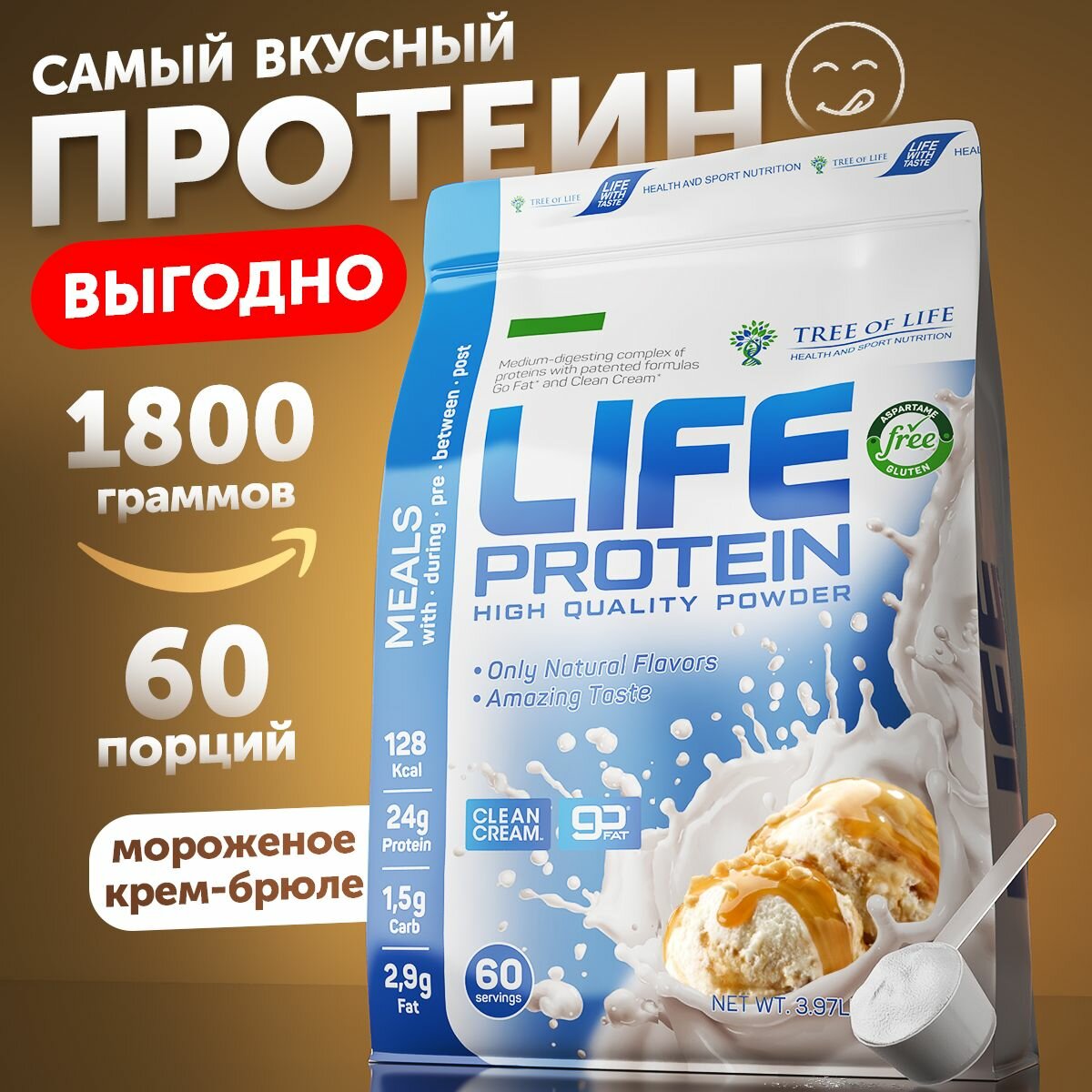 Протеин изолят сывороточный Лайф Life Protein 4LB. Мультикомпонентный белковый коктейль "Крем Брюле" здоровое питание для похудения и сушки, набора мышечной массы 1810 г.