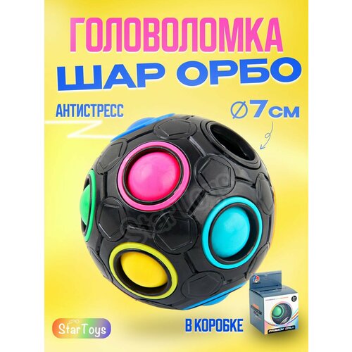 Головоломки StarToys черный