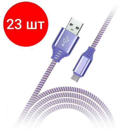 Комплект 23 шт, Кабель Smartbuy iK-12NS, USB2.0 (A) - microUSB (B), в оплетке, 2A output, 1м, фиолетовый