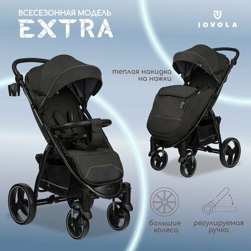 фото Коляска прогулочная jovola extra всесезонная, черный
